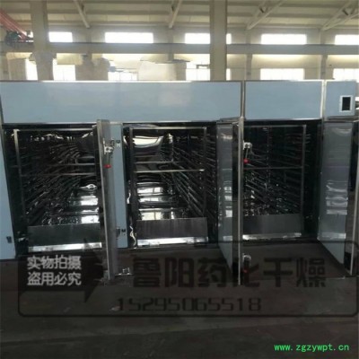 常州鲁阳干燥**CT－C系列热风循环烘箱，肉食品专用烘箱