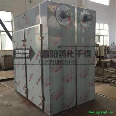 **CT－C系列热风循环烘箱烘干机鲁干牌热风循环烘箱