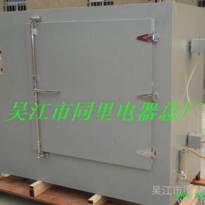 高温充氮烘箱  常温-600度