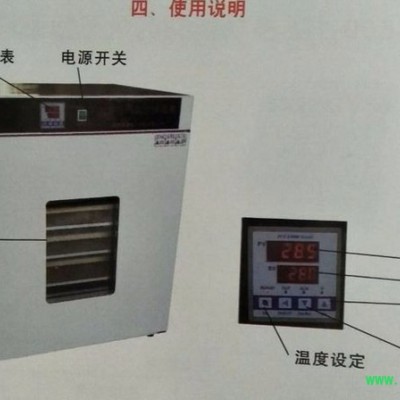 供应必胜多功能花粉专用烘箱智能花粉烘干机木质多层花粉干燥机