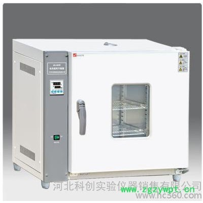 天津泰斯特202-0A电热恒温干燥箱烘箱