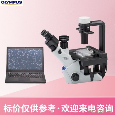 ** 奥林巴斯CX43三目显微镜