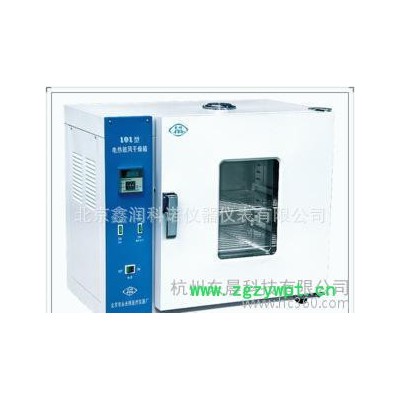 北京永光明101-0EBS 电热鼓风不锈钢干燥箱 \烘箱