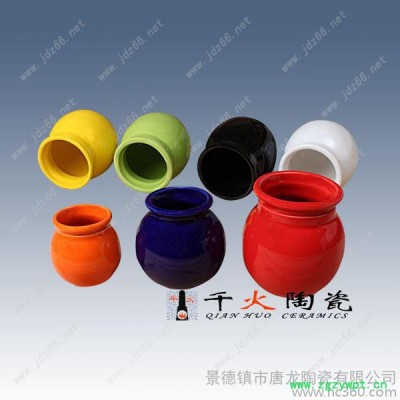 定做五行拨火罐  印LOGO的陶瓷小罐