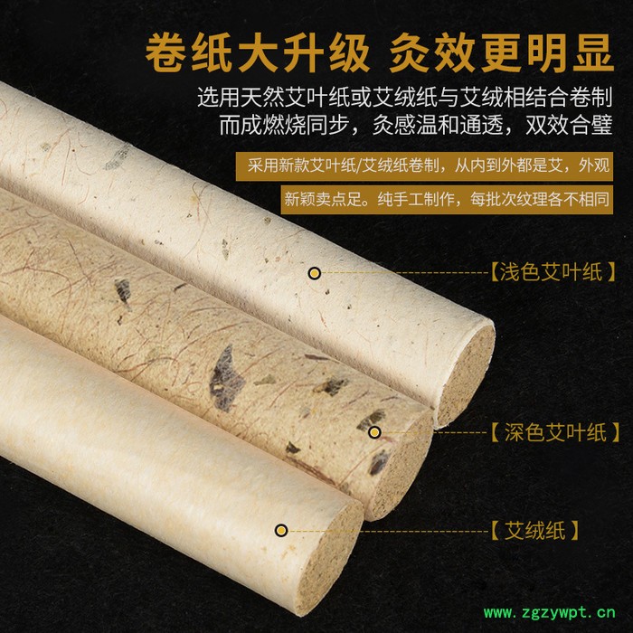 批发五年陈艾条 定制纯手工**艾草散装艾灸艾条 家用南阳艾灸条