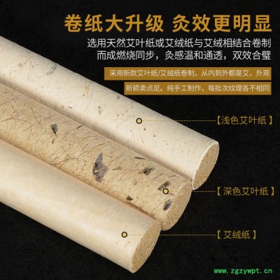 批发五年陈艾条 定制纯手工**艾草散装艾灸艾条 家用南阳艾灸条