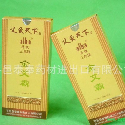 【】艾芯金艾霸  粗艾条 陈年艾绒艾条 艾灸条 金艾条