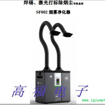 供应艾灸烟雾净化器/艾灸条/艾灸棒/烟雾净化机/烟雾过滤器/排烟机