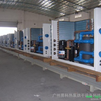 YKP易立诺YK-120RDS女贞子干燥设备 其他干燥设备