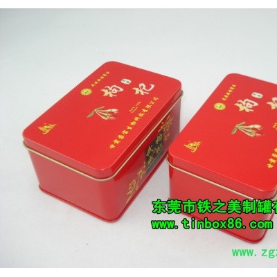供应铁之美枸杞子铁盒，专业铁盒厂