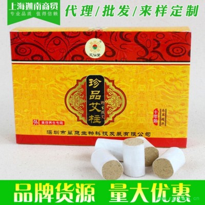 艾仙堂艾灸条艾绒艾草条 艾灸条蕲春艾绒温灸艾草条