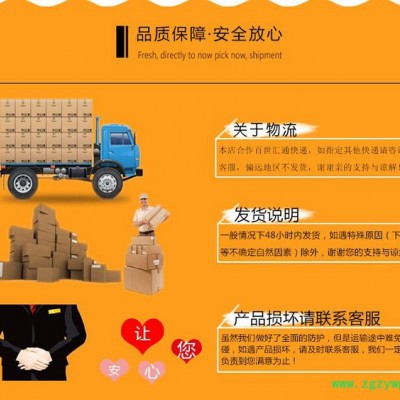 覆盆子粉  可定制 六盘韵 水溶