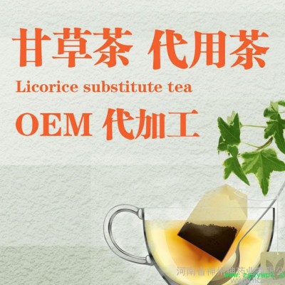 枸杞子代用茶 袋泡茶 OEM贴牌 神州神药业 价格电议