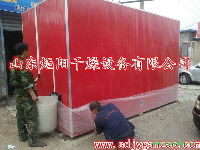 全自动节能环保槐角烘干机 热风循环槐角干燥室 槐角干燥窑 槐米烘干机设备厂价格