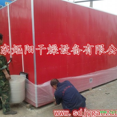 全自动节能环保槐角烘干机 热风循环槐角干燥室 槐角干燥窑 槐米烘干机设备厂价格