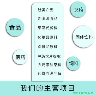淫羊藿提取物 淫羊藿粉 淫羊藿食品原料 资质齐全厂家包邮西安优硕