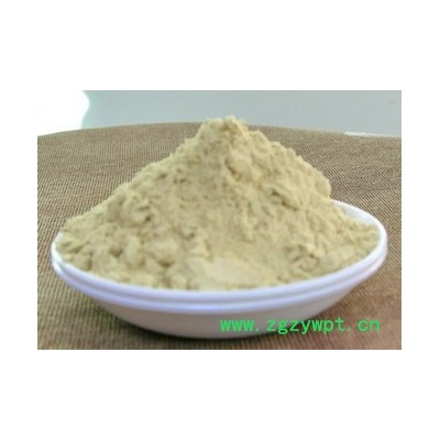 南箭   淫羊藿提取物489-32-7