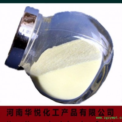 车前籽胶 食品级车前子胶.含量99%. 华悦厂家直供.质量保证