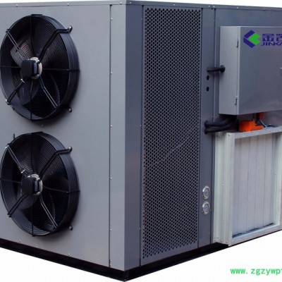 新会陈皮烘干机