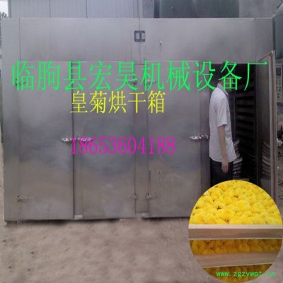 供应槐花烘干机 槐米烘干箱 金银花烘干设备 花茶类烘干房槐角茶