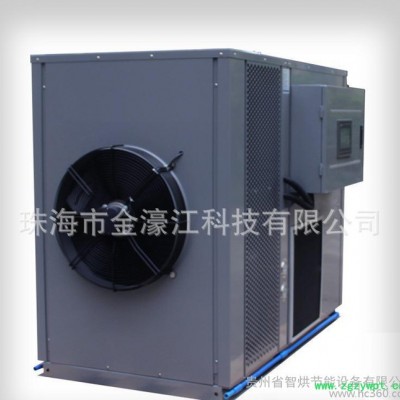 智能化陈皮烘干机 陈皮烘烤设备安全绿色环保陈皮干燥系统