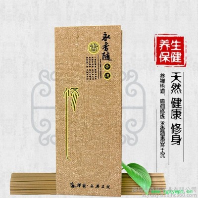 永香随越南惠安土沉香熏香线香