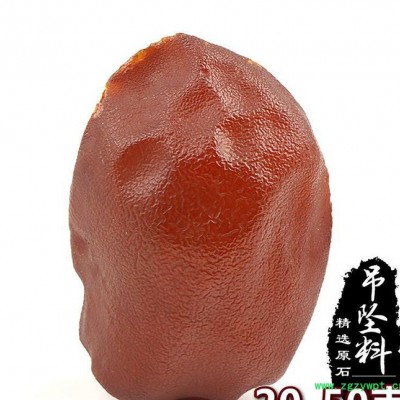 天工琥珀 波罗的海天然琥珀蜜蜡原石20-50蜜蜡吊坠料全皮原石原矿