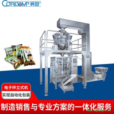 虫草花包装机,虫草菇包装机,柯田包装机厂家供应