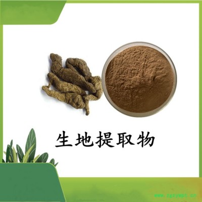 海藻提取物 斯诺特 可定制