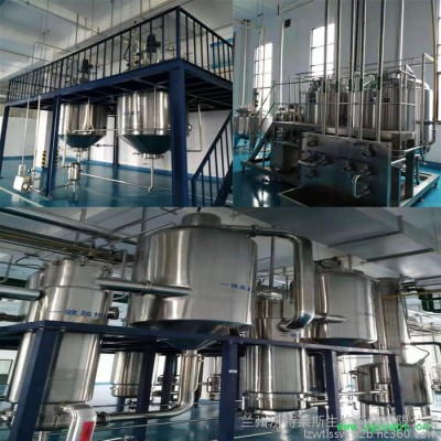 白桦茸糖肽  白桦茸粉  白桦茸多肽