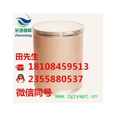 现货供应  海藻提取物   **  181-08459376  高含量低价格