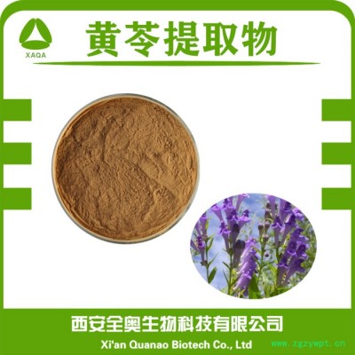 全奥生物 海藻提取物 水溶 海藻粉 海藻浓缩粉 多糖 食品原料 SC厂家