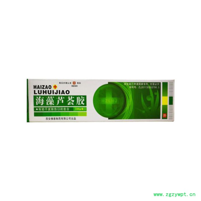 海藻芦荟30g/盒胶保湿乳补水毛孔滋润乳液男女手足裂软膏凝胶手足裂口开裂脱皮防手膜蛇油膏产品膏蛇油膏皮肤干裂红肿批发袋装