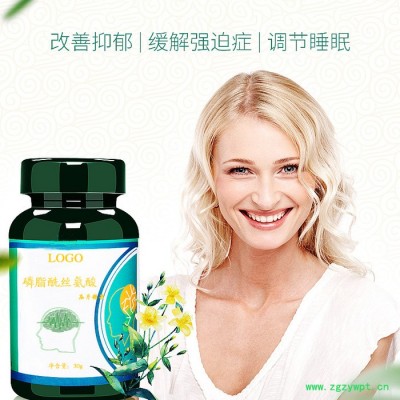 膳食纤维压片糖果 茯苓压片代加工 白桦茸压片代加工 木瓜葛根片 白芸豆压片糖果oem贴牌代加工 牛蒡片 片剂加工