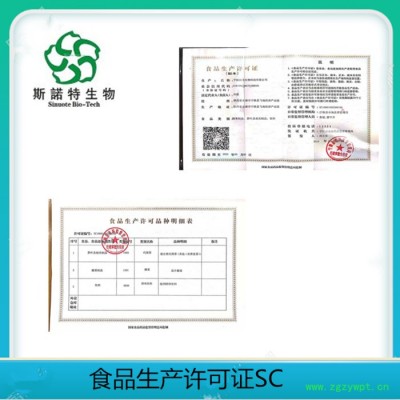 黑松露多糖 30%   黑松露粉    黑松露多糖粉 黑松露提取物