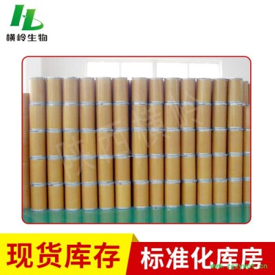 白桦茸提取物 白桦茸多糖 水溶性白桦茸粉 横岭 植物提取物厂家供应