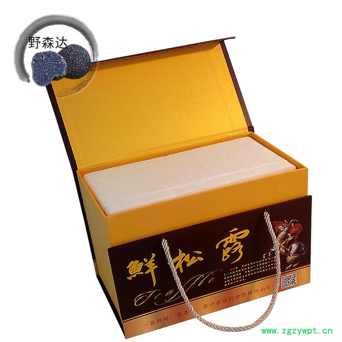 礼盒鲜松露—原产地 纯**  全成熟 ** 鲜块菌 新鲜松露 永仁松露 礼盒鲜松露—原产地 纯**  全成熟 ** 鲜块菌 新鲜松露 永仁松露