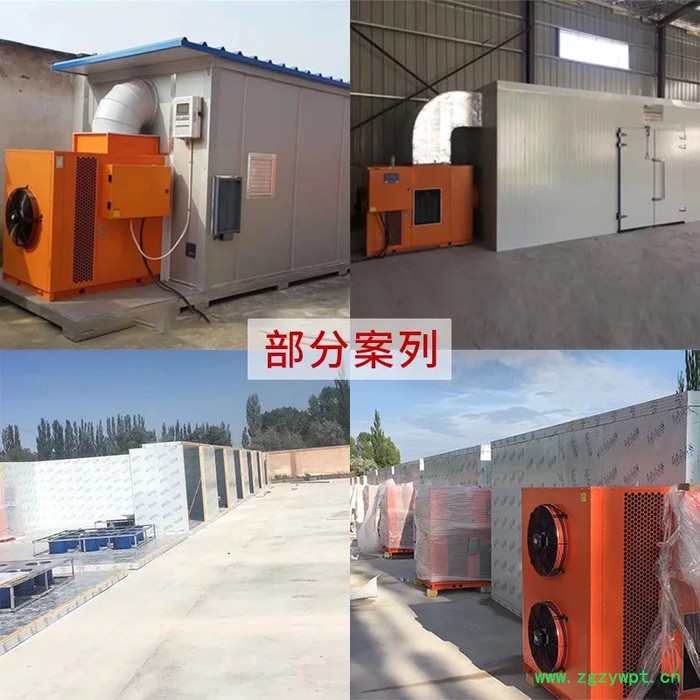 猴头菇 食用菌新型烘干机 工厂定制款干燥设备 节能环保 食用菌烘干机 猴头菇 食用菌新型烘干机 工厂定制款干燥设备 节能环保 食用菌烘干机