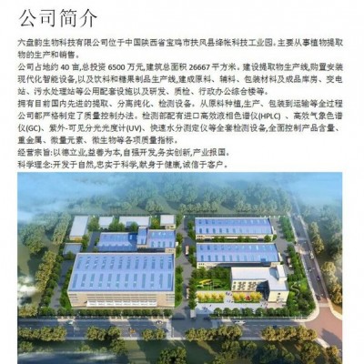 昆布粉 可定制 六盘韵 水溶