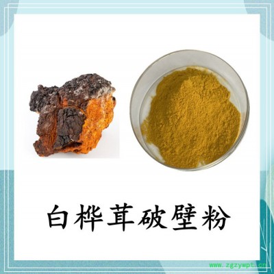 昆布膳食纤维 斯诺特 可定制
