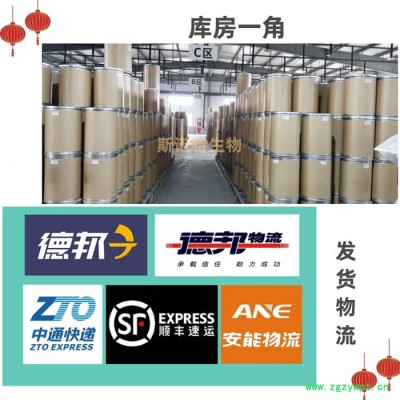 灰树花多糖  全水溶  灰树花提取物  食品原料