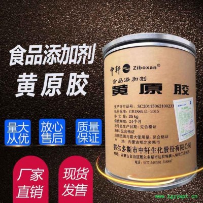 生石膏粉 熟石膏粉 高强石膏粉 批发厂家 质量售后服务好优级品