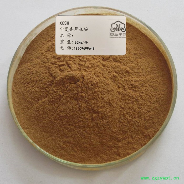 阳起石粉95% 香草生物供应阳起石提取物 阳起石粉100目 阳起石粉95% 香草生物供应阳起石提取物 阳起石粉100目