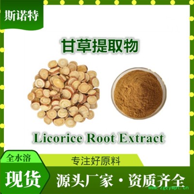 灰树花多糖     斯诺特发货   灰树花提取物