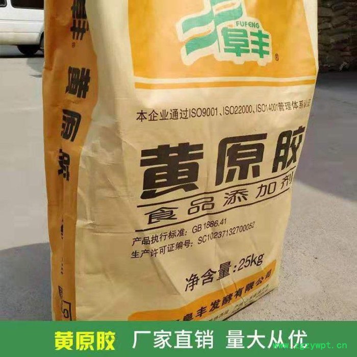 鑫鸿越化工 石膏粉 生石膏粉 熟石膏粉 高强石膏粉 石膏粉 生石膏粉批发厂家 优级品