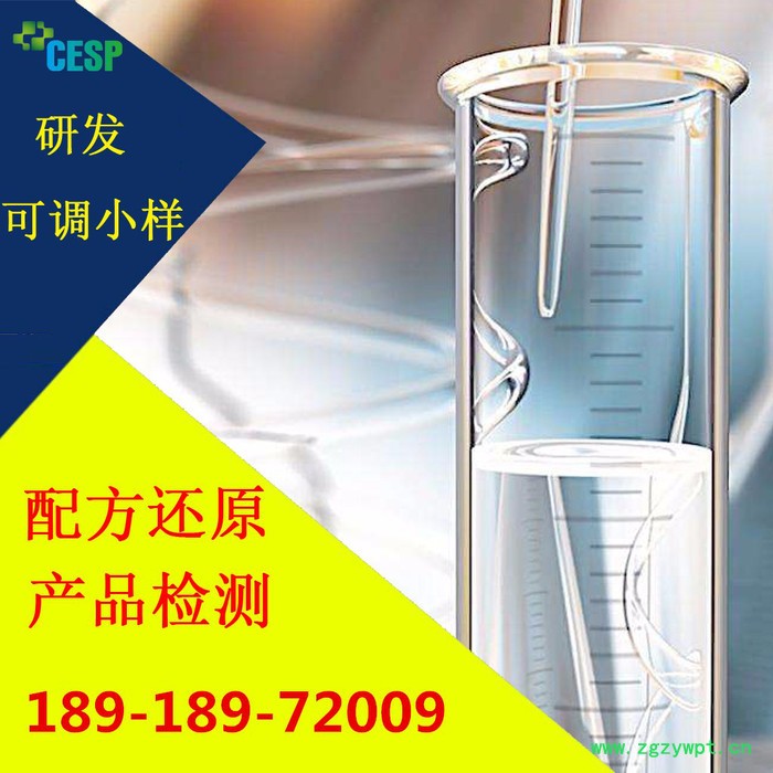 纤维石膏粉配方还原技术分析