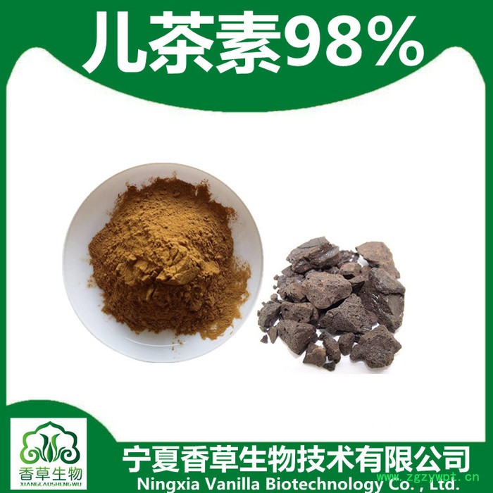 香草生物 儿茶提取物比例提取 儿茶素98%价格 黑儿茶提取物粉末细腻 香草生物 儿茶提取物比例提取 儿茶素98%价格 黑儿茶提取物粉末细腻