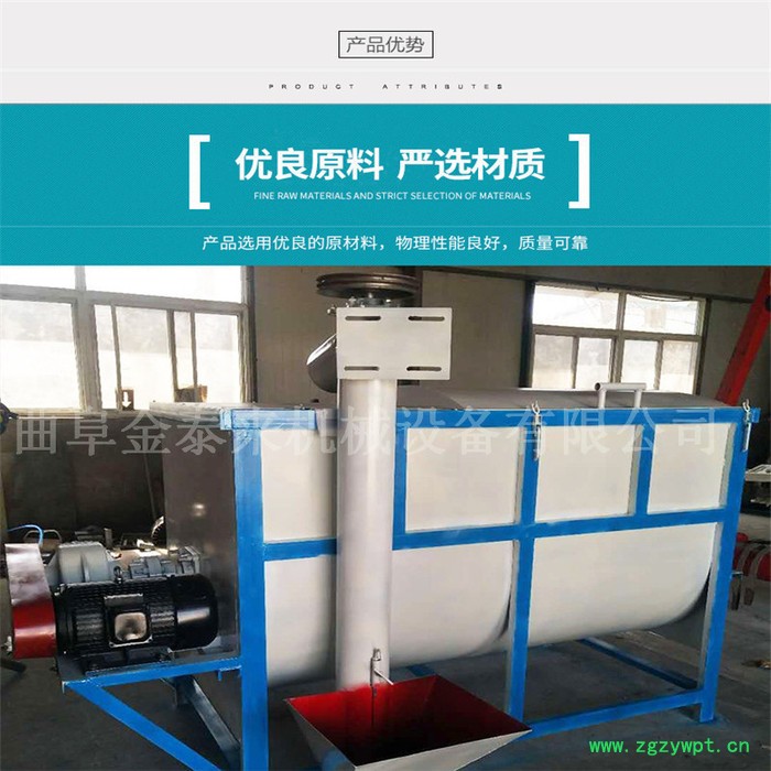 供应JTL-1型不锈钢化工干粉搅拌机 粉体搅拌机 钙粉滑石粉卧式搅拌机**