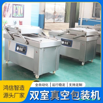 阿胶糕双室真空包装机厂家 鸭产品真空包装封口机 真空包装设备
