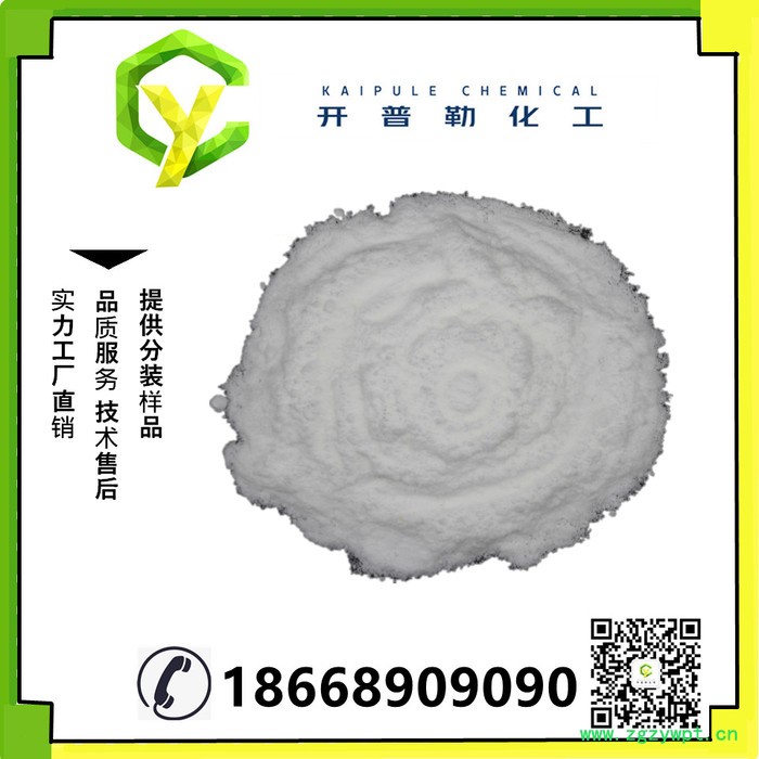 供应 TBC作热敏型阻聚剂 对叔丁基儿茶酚 量大优惠 对叔丁基邻苯二酚  98-29-3